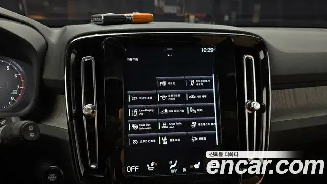Volvo XC40, 2021