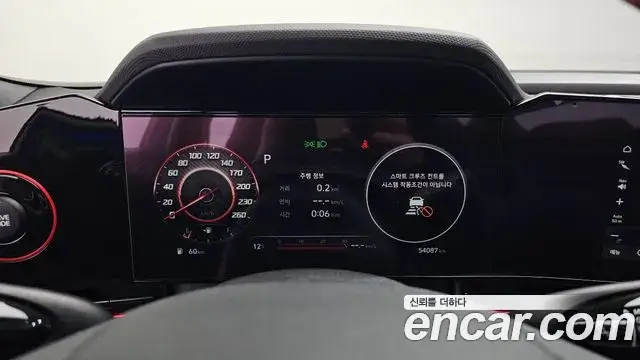Hyundai The New Avante Hybrid, 2022