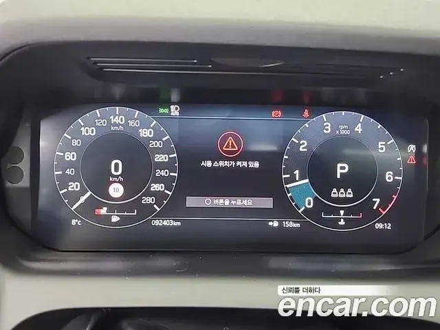 Land Rover Discovery Sport, 2021