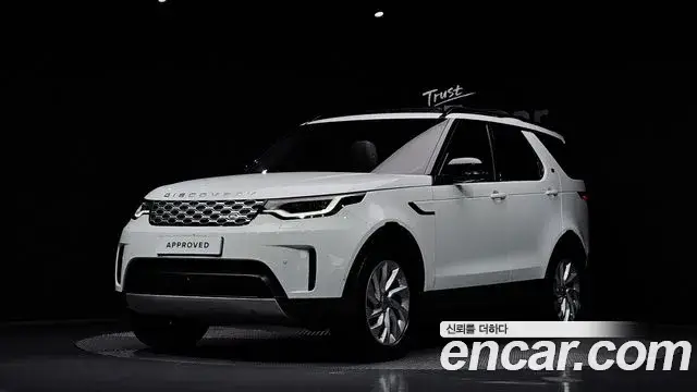 Land Rover Discovery 5, 2025