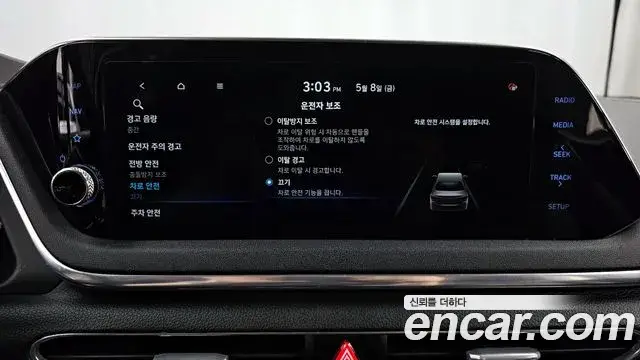 Hyundai Sonata Hybrid, 2019