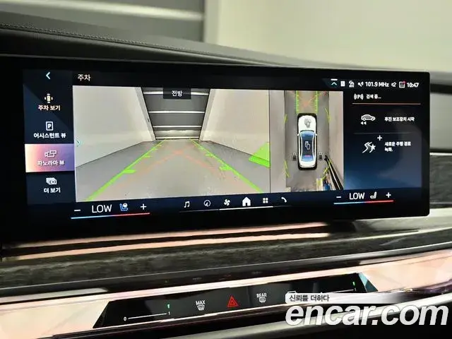 BMW 7 Series, 2024