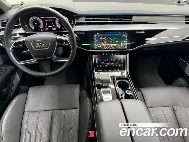 Audi A8, 2023