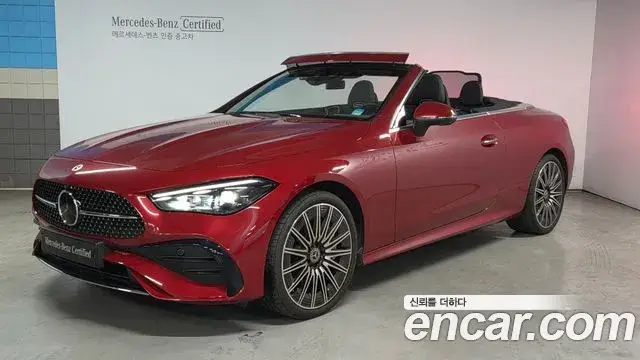 Mercedes-Benz CLE-Class, 2025