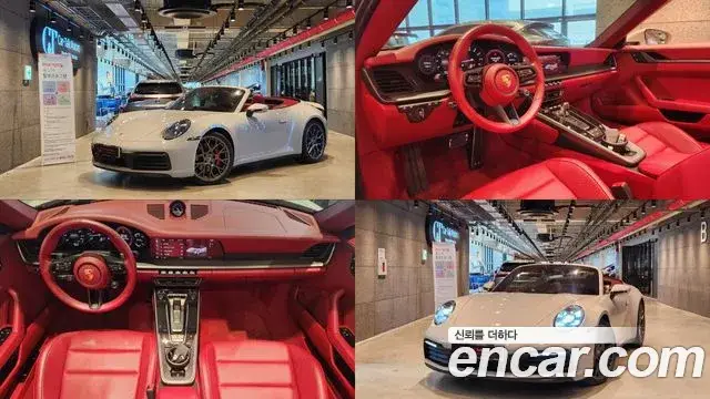 Porsche 911, 2024