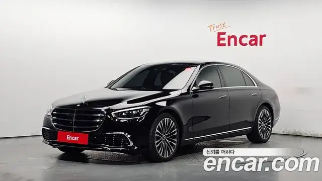 Mercedes-Benz S-Class, 2023