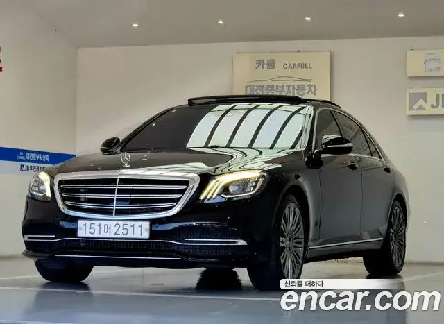 Mercedes-Benz S-Class, 2019
