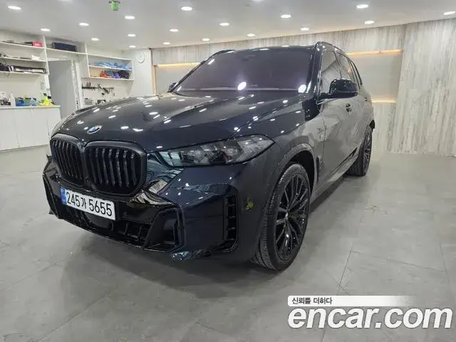 BMW X5, 2026