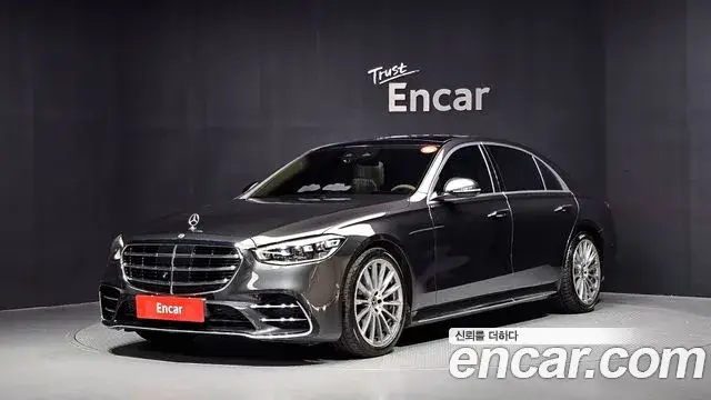 Mercedes-Benz S-Class, 2021