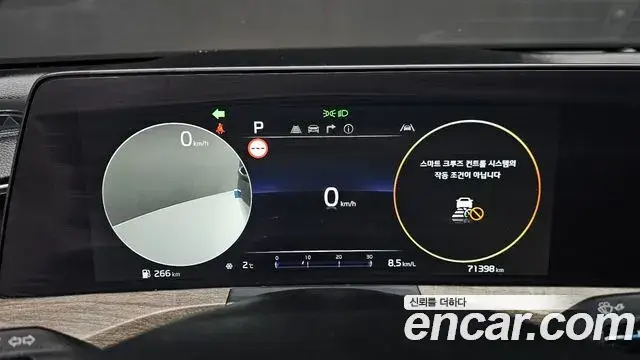 Kia K8, 2022