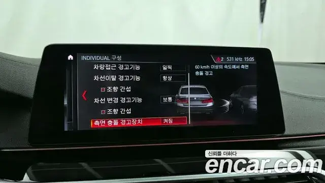 BMW 5 Series, 2019