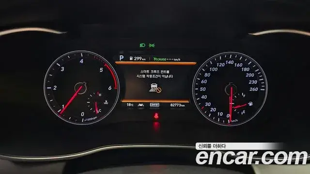 Genesis G70, 2020