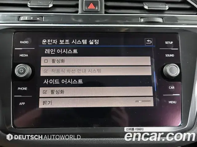 Volkswagen Tiguan, 2018