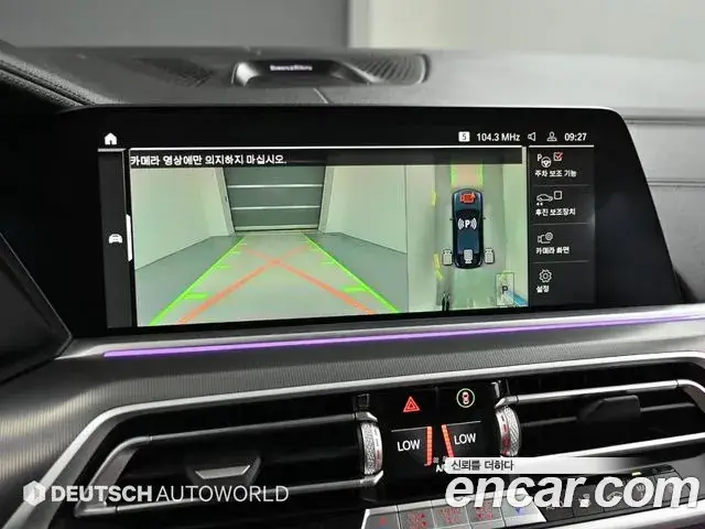 BMW X6, 2021