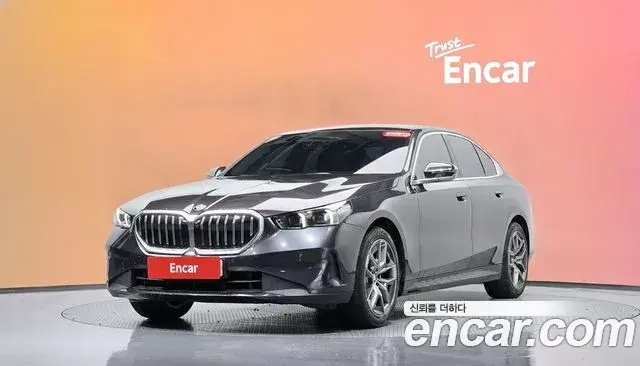 BMW 5 Series, 2023