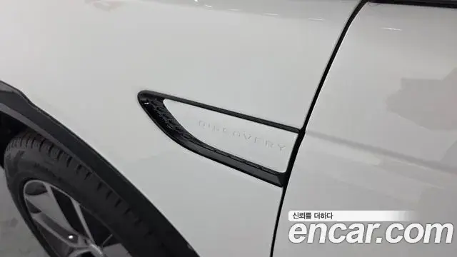 Land Rover Discovery Sport, 2026