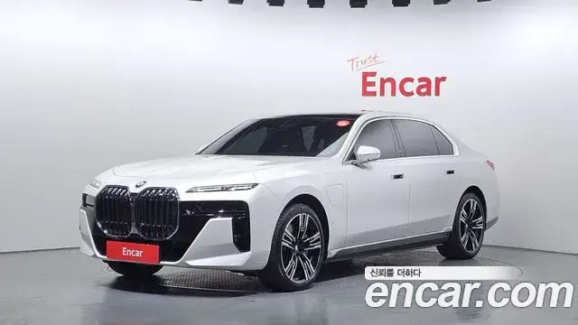 BMW 7 Series, 2025