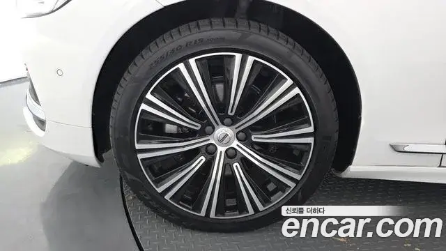 Volvo S90, 2023