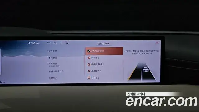 Genesis G80, 2024