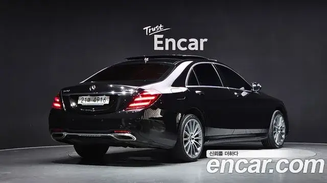 Mercedes-Benz S-Class, 2018
