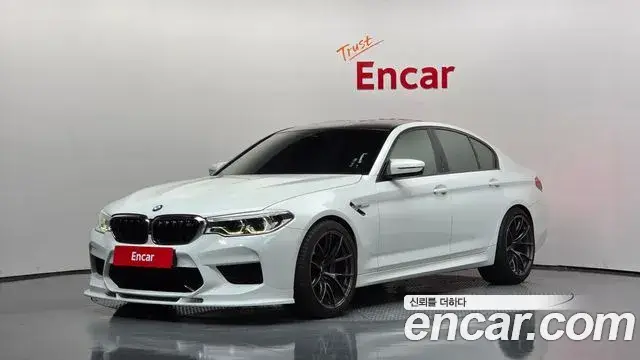 BMW M5, 2020