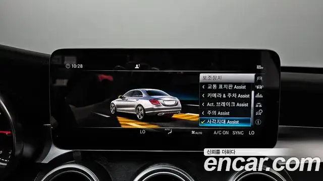 Mercedes-Benz C-Class, 2019