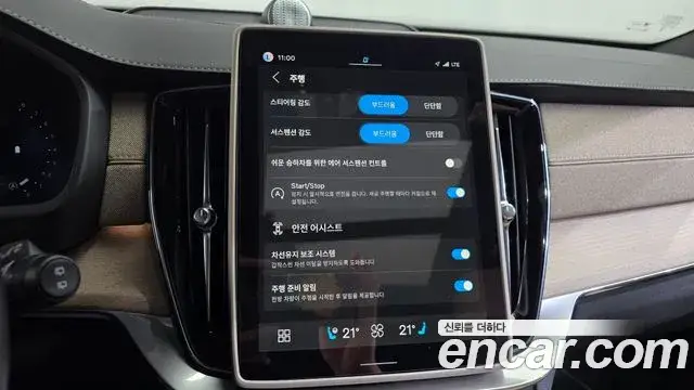 Volvo XC90, 2025