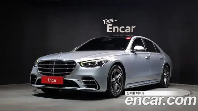 Mercedes-Benz S-Class, 2022