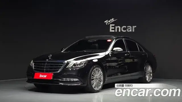 Mercedes-Benz S-Class, 2019