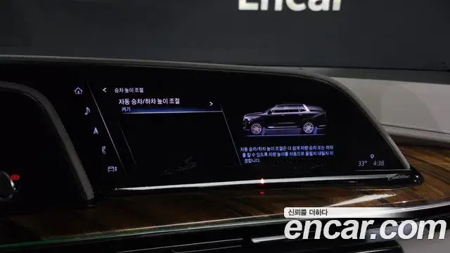 Cadillac Escalade, 2021