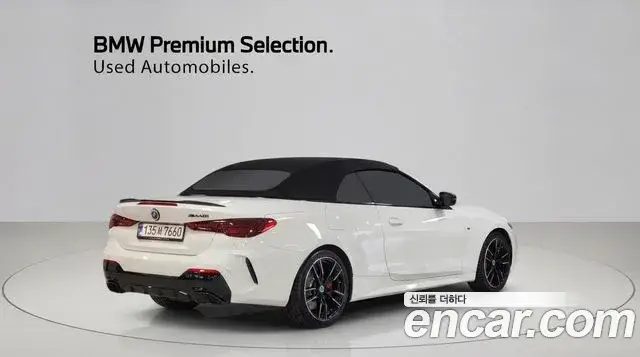 BMW 4 Series, 2025
