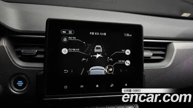 Renault Samsung Arkana, 2024