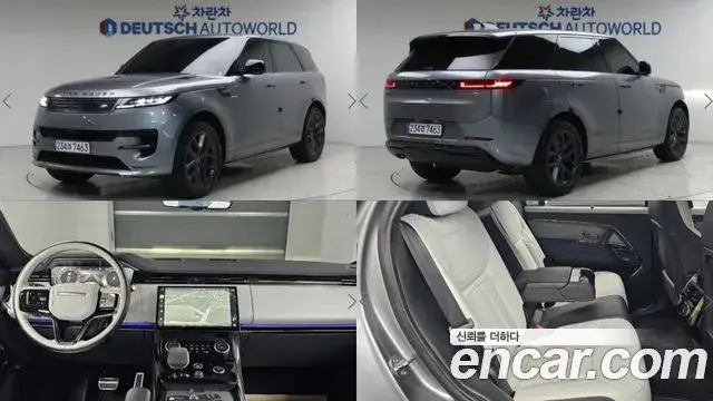 Land Rover Range Rover Sport, 2023