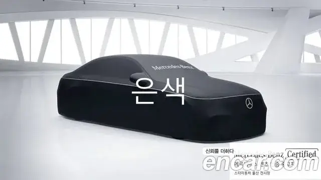 Mercedes-Benz S-Class, 2025