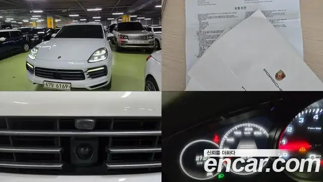Porsche Cayenne, 2019