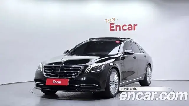 Mercedes-Benz S-Class, 2019