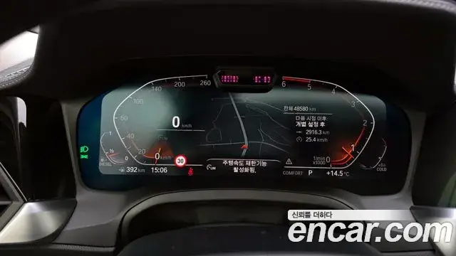 BMW 3 Series, 2021