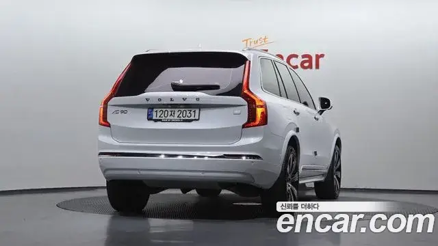 Volvo XC90, 2022