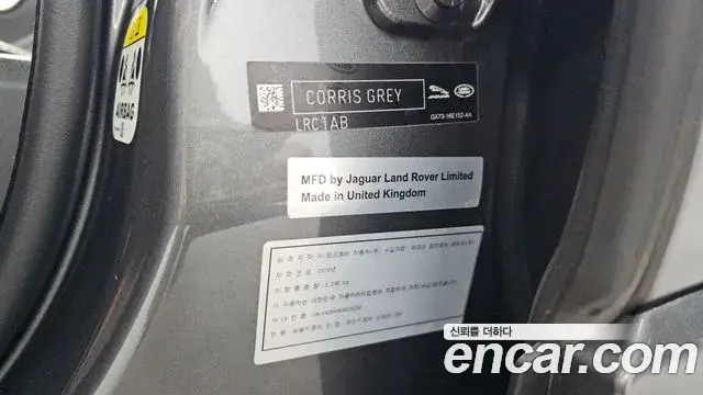 Land Rover Range Rover Evoque, 2019