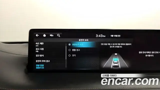 Genesis GV70, 2022