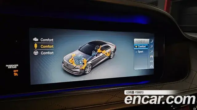 Mercedes-Benz S-Class, 2019