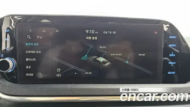 Hyundai Sonata Hybrid, 2021