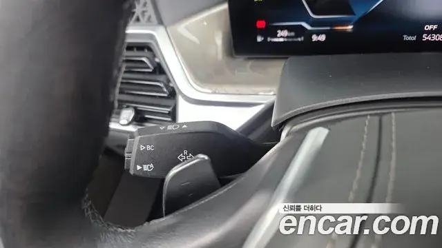 BMW X7, 2023