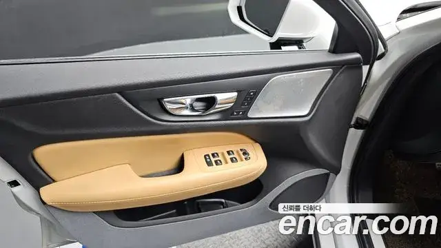 Volvo S60, 2020