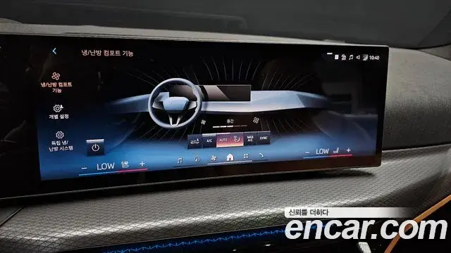 BMW 3 Series, 2025