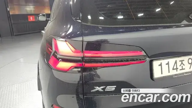 BMW X5, 2025
