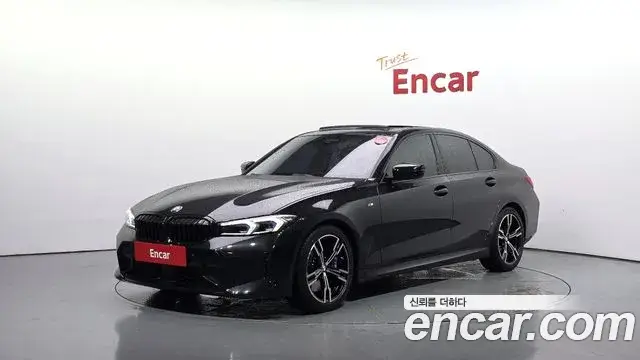 BMW 3 Series, 2026