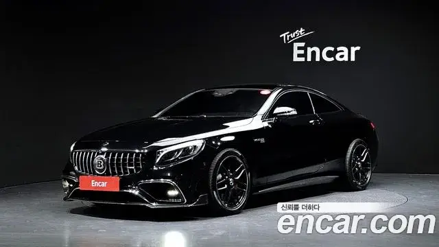 Mercedes-Benz S-Class, 2020