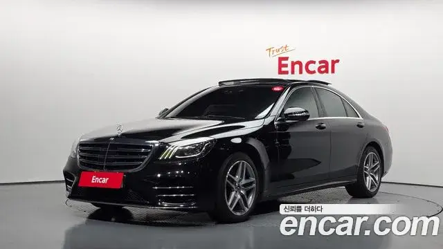 Mercedes-Benz S-Class, 2020