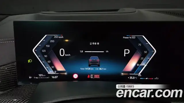 BMW X7, 2025